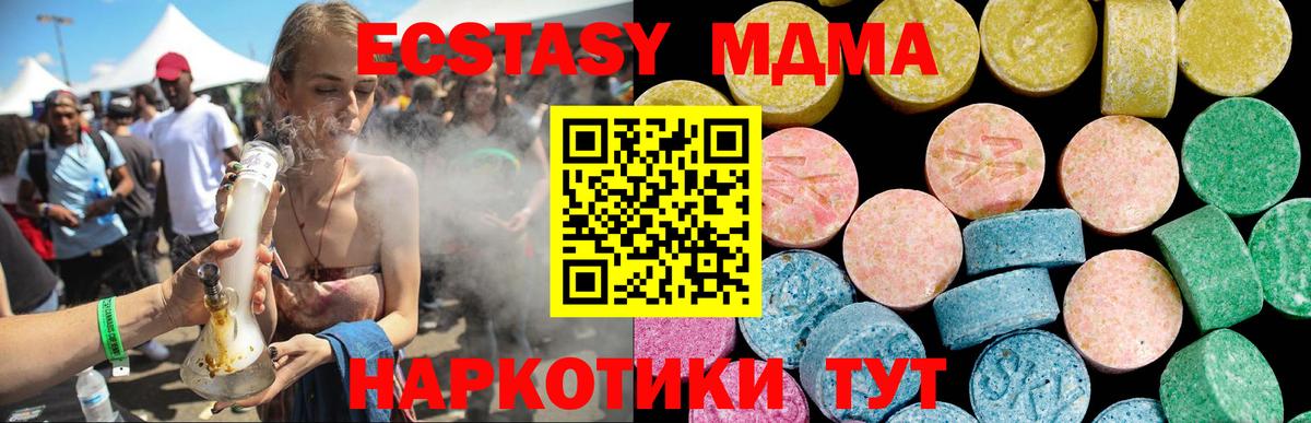 Минусинск  маркетплейс официальный сайт  Экстази  Вход с VPN  Экстази Philipp Plein  ЭКСТАЗИ Philipp Plein  как найти  