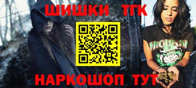 винт Гусь-Хрустальный