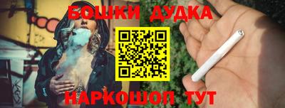 гашиш Гусиноозёрск