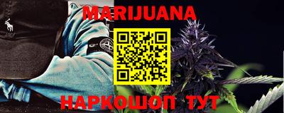 гашиш Гусиноозёрск
