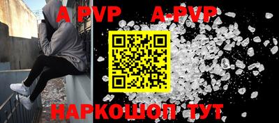 скорость mdpv Гусев