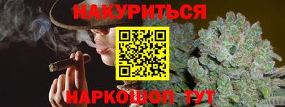 винт Гусь-Хрустальный
