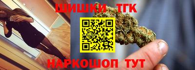 гашиш Гусиноозёрск