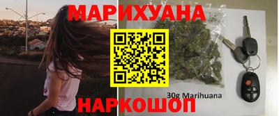 гашиш Гусиноозёрск