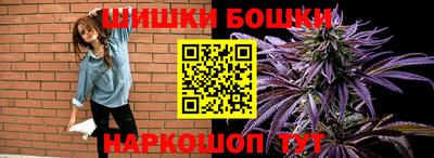гашиш Гусиноозёрск