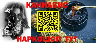 гашиш Гусиноозёрск