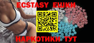 винт Гусь-Хрустальный