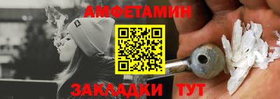 винт Гусь-Хрустальный