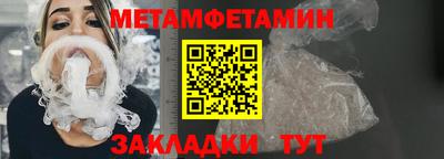 винт Гусь-Хрустальный