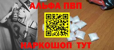 винт Гусь-Хрустальный