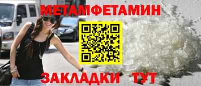 винт Гусь-Хрустальный