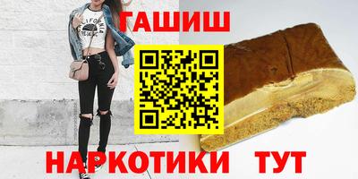 гашиш Гусиноозёрск