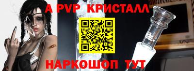 скорость mdpv Гусев