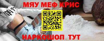 винт Гусь-Хрустальный