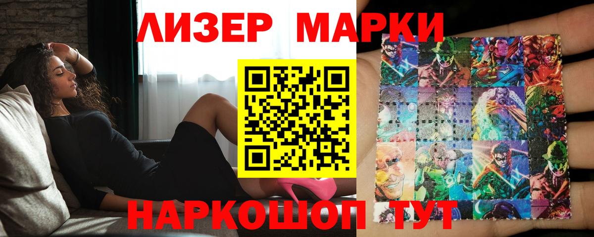 ЛСД экстази ecstasy Минусинск